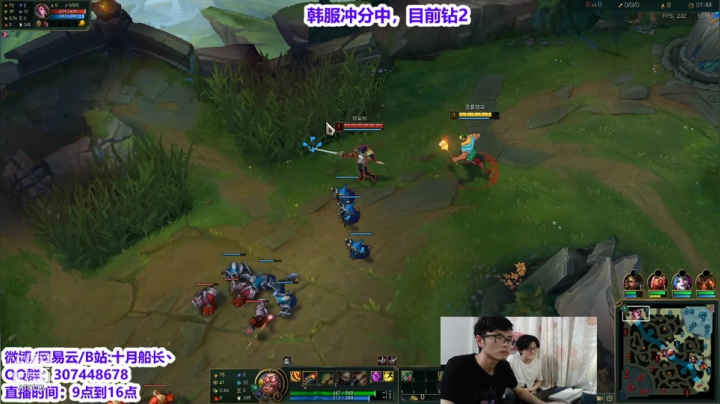 【2021-05-30 12点场】十月船长丶：韩服从零单排冲分！！