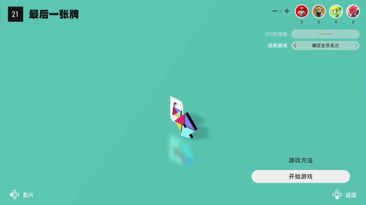 【2021-05-29 23点场】尐表哥：奥林匹亚之巅，出击！