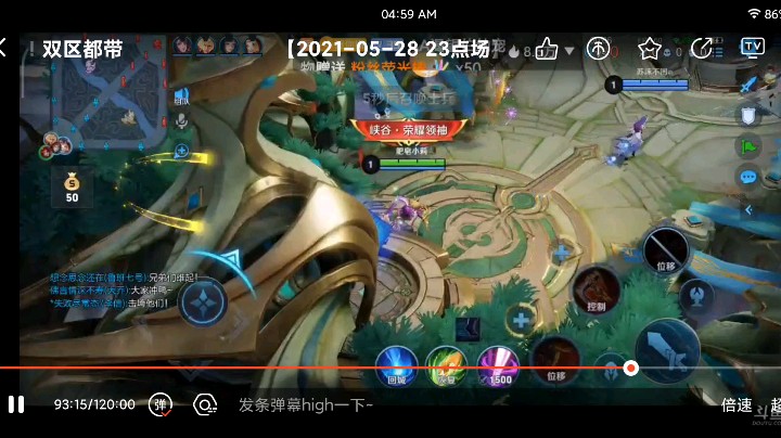 玄策节奏！