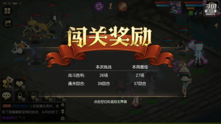 【2021-05-29 23点场】叹息海：【妖精的尾巴：魔导少年】犹记多情