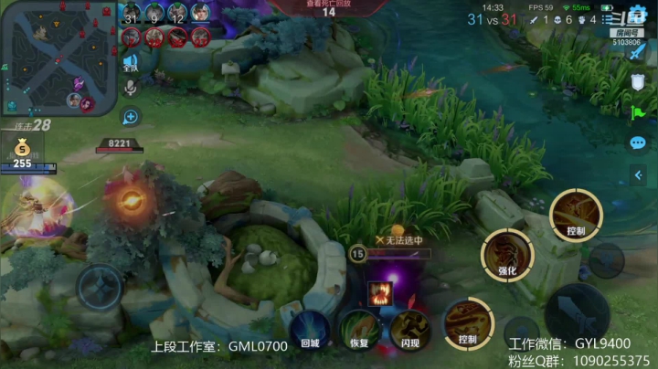 【2021-05-30 09点场】皇玺丶Fly高一刀：高一刀：上星从不开玩笑