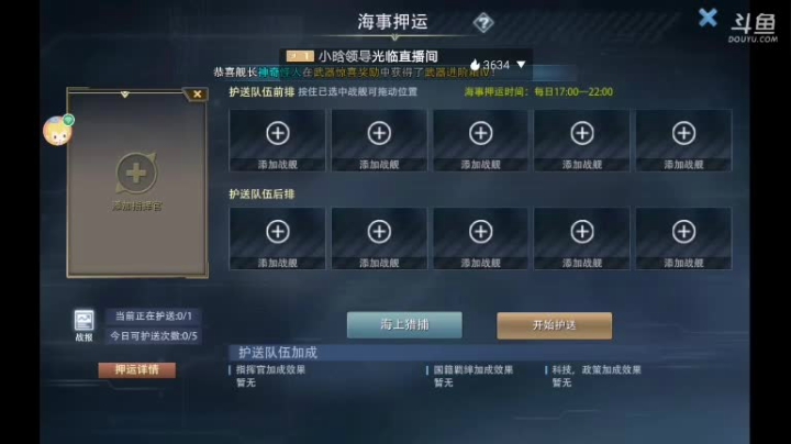 【2021-05-30 18点场】非酋匪爷：每天21.20直播无尽战役，目标28关