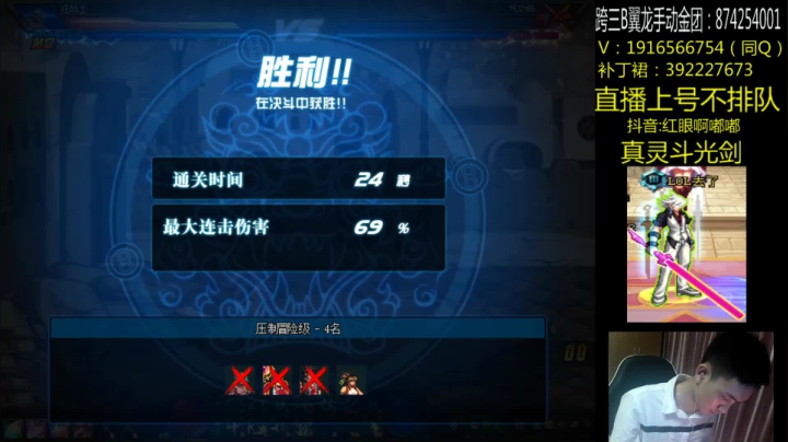 【2021-05-30 01点场】红眼啊嘟嘟：今日:国服上分 黄金 灯管 擂台