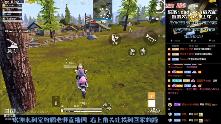【2021-05-29 18点场】Xp灬小鹏：来 到猛男这来躺～