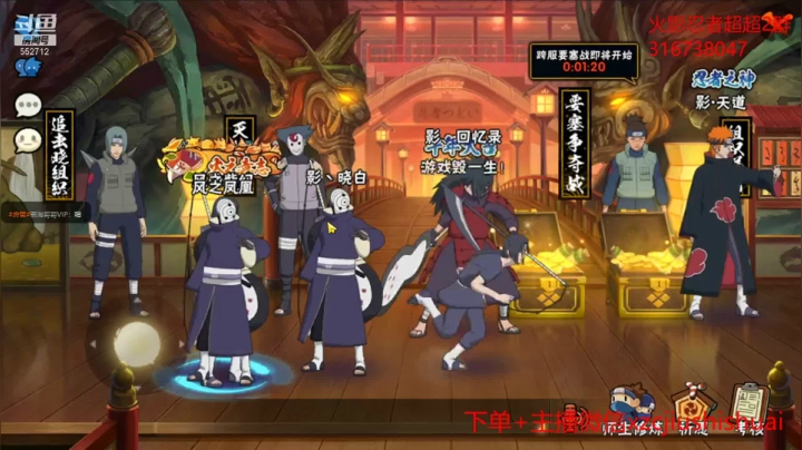 【2021-05-29 19点场】超超宝宝饿了：来啊快活啊！！