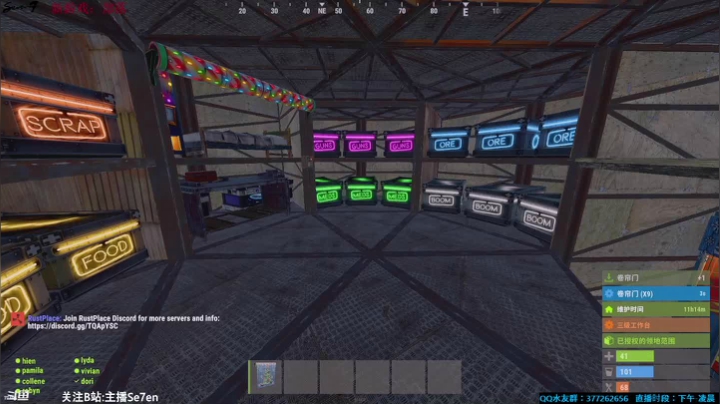 【2021-05-29 22点场】主播Se7en：【部落】硬核生存游戏