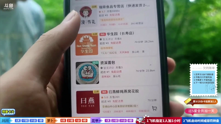 点赞