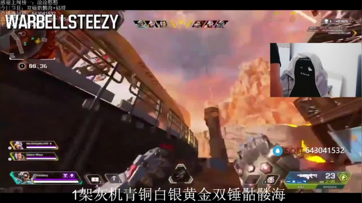 【2021-05-30 12点场】阿祖AZu2tap：一个人就是一支军队 1819564
