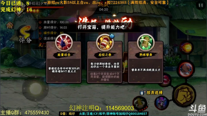 【2021-05-30 00点场】小马锅马杰：小马锅：看了就能学会打幻神。