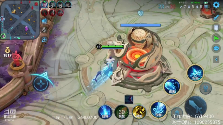 【2021-05-30 20点场】皇玺丶Fly高一刀：高一刀：像个男人一样努力下