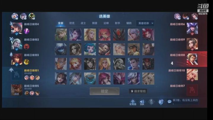 【2021-05-30 22点场】TES小鹏：巅峰赛混一混 5023876