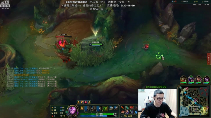 【2021-05-30 09点场】舟老师丶：舟：王者JG，思路细节教学