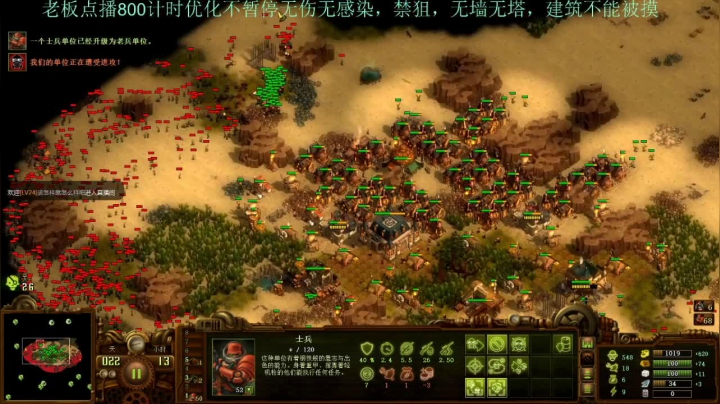 【2021-05-28 00点场】灵义01：亿万僵尸：开工，起飞