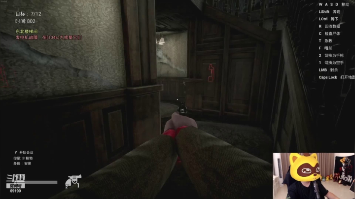 【2021-05-30 19点场】正经人令北：【令北】你好，我叫小刘