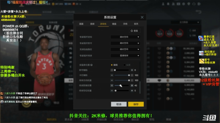 【2021-05-30 01点场】BN丶米修：周末嗨起来，飞机排位，办卡看号！