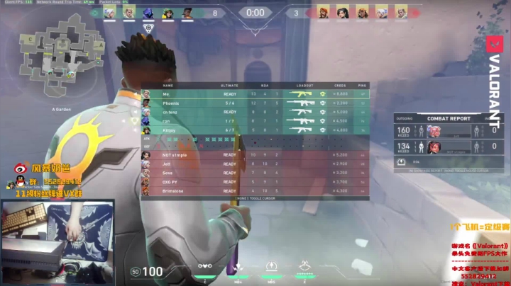 【2021-05-29 23点场】风暴奶爸Nai8：【奶爸】Liquid vs FNC