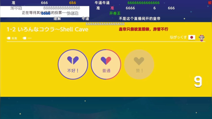 【KazeLink 马里奥制造】2021-05-30 07:54:22-2021-05-30 08:08:20