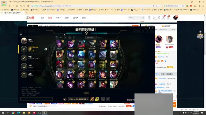 【2021-05-30 09点场】余小C真的很强：阿亮：云顶之奕教学O不OK