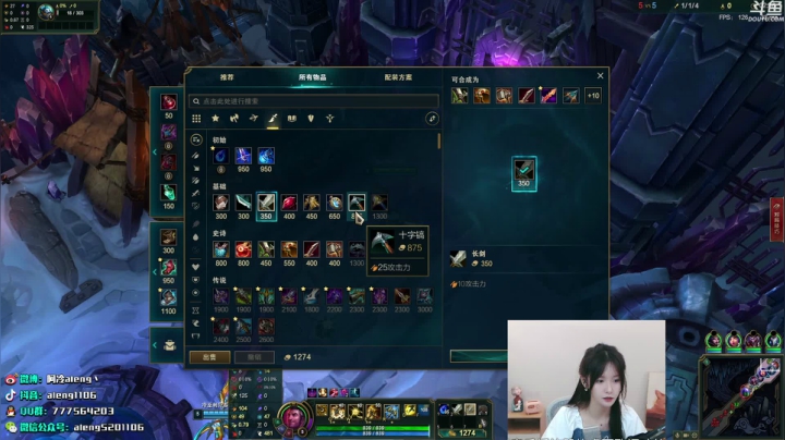 【英雄联盟】阿冷aleng丶的精彩时刻 20210530 00点场