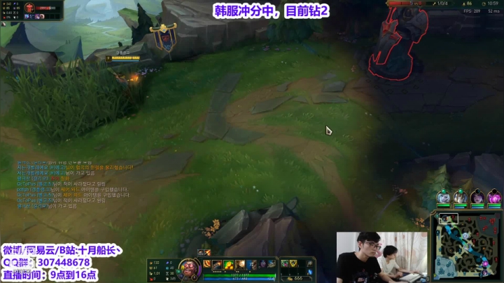 【2021-05-30 09点场】十月船长丶：韩服从零单排冲分！！