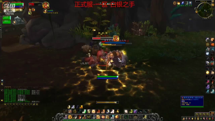 【2021-05-29 14点场】隔壁二大王：魔兽世界正式服-搞装备，刷坐骑