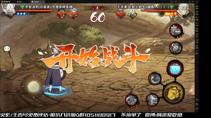 【2021-05-30 13点场】爱吃鱼的石原：石原：先段位 兄弟们！