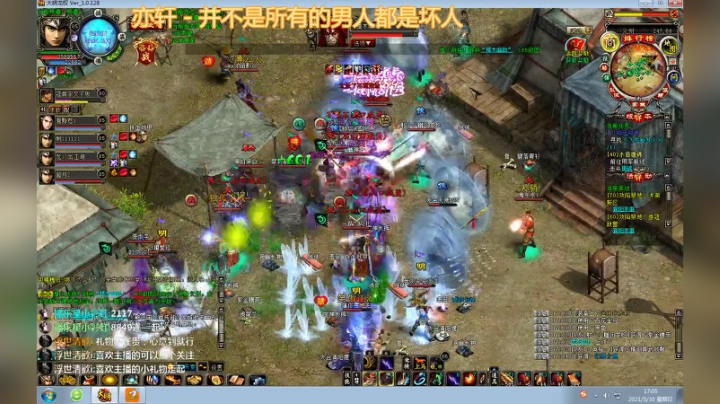 【2021-05-30 16点场】浮世清歡i：大明龙权随便玩玩