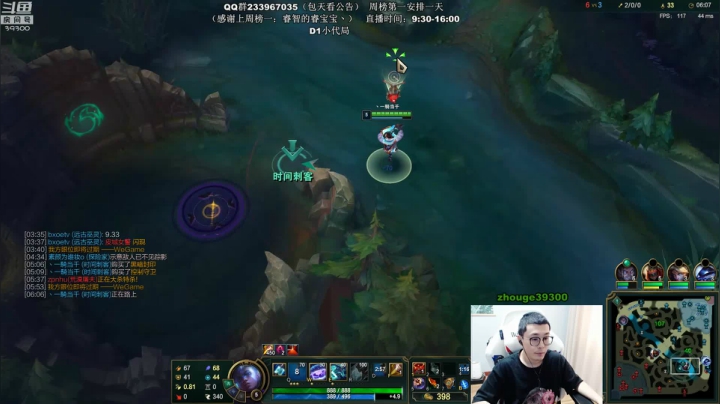 【2021-05-30 11点场】舟老师丶：舟：王者JG，思路细节教学