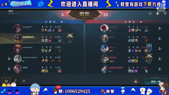 【2021-05-27 12点场】米团呀：免费带粉上车冲冲冲 7000132