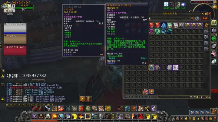 【2021-05-29 23点场】战无敌v：3300 战士竞技场