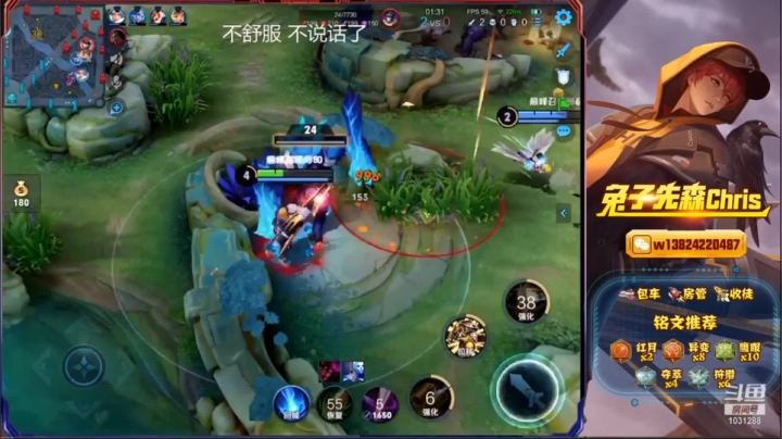 兔子本周直播集锦7