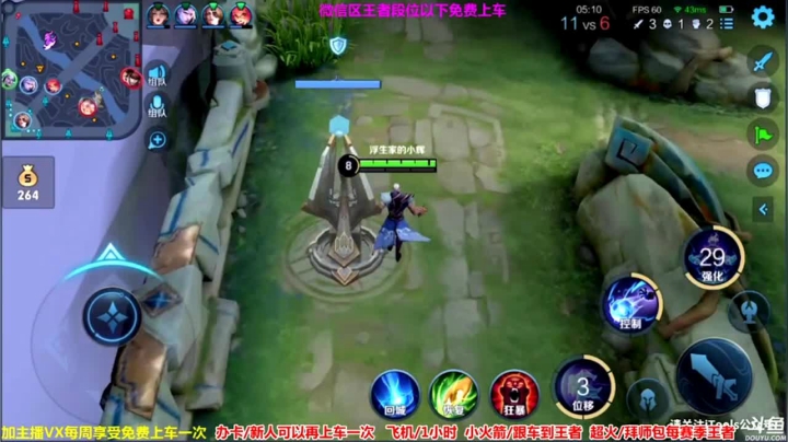 我以雷霆击碎一切（11）.mov