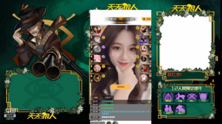 【狼人杀】一枪点四狼奥义教学（一）