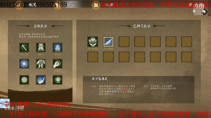 江湖余生初体验