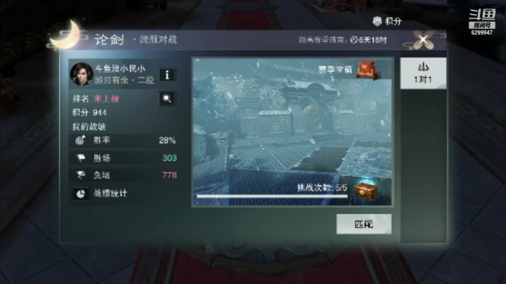 【2021-05-25 11点场】浪小民的小弟1：我见君来68788888867