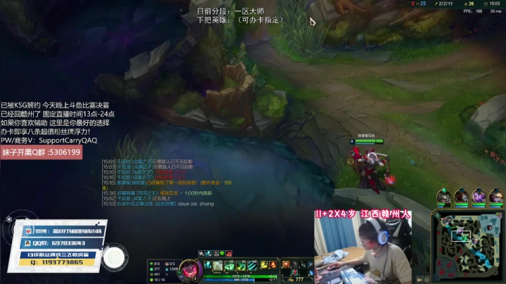 【2021-05-30 01点场】天才辅助杨小杨：斗鱼争霸赛决赛！你想学的辅助这里都有！