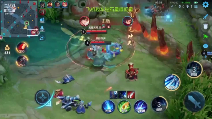 超级超级细节赵云丝血反杀伪四杀