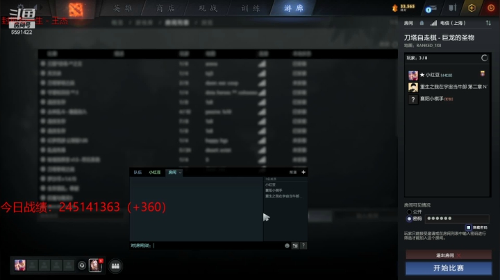 【2021-05-29 20点场】小红豆阿：有领主卡片的可以送我吗？