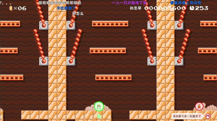【KazeLink 马里奥制造】2021-05-30 06:39:10-2021-05-30 06:54:12