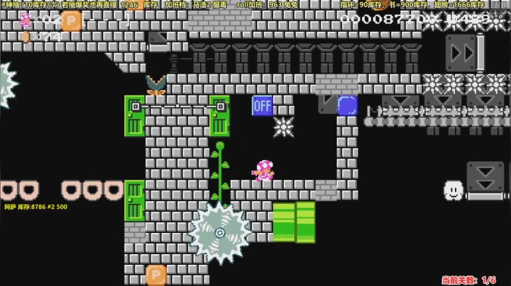 【马里奥制造】白白的胖胖呀的精彩时刻 20210530 09点场