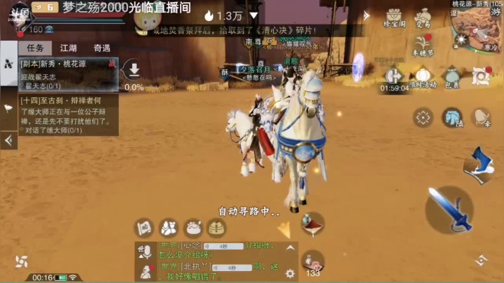 【2021-05-28 00点场】雾山冷少：我见君来，看号吗