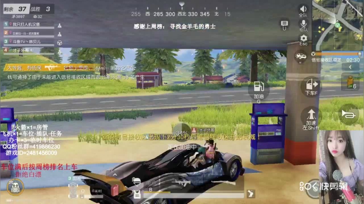 荒野行动吃鸡素材13