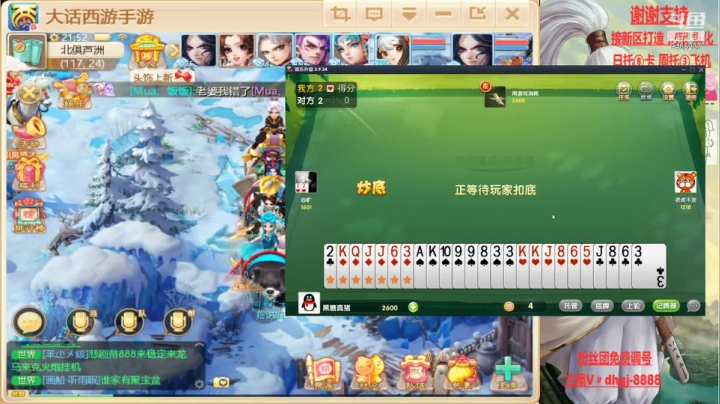 【2021-05-29 21点场】黑糖真猪：你不知道的事 9465237