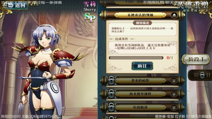 【2021-05-29 21点场】随风の脚踏车：巅峰最后2天 摆正心态 不惧下分