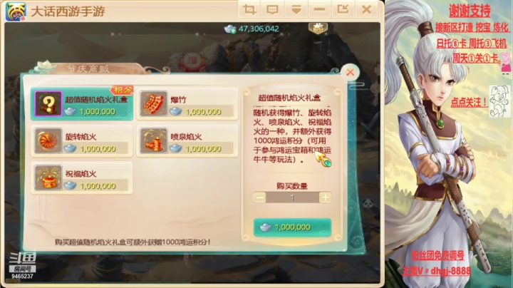 【2021-05-29 19点场】黑糖真猪：你不知道的事 9465237