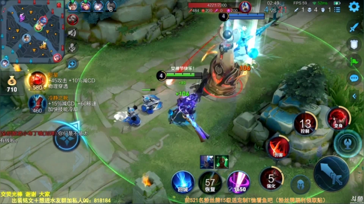 我在斗鱼看纯白直播王者荣耀