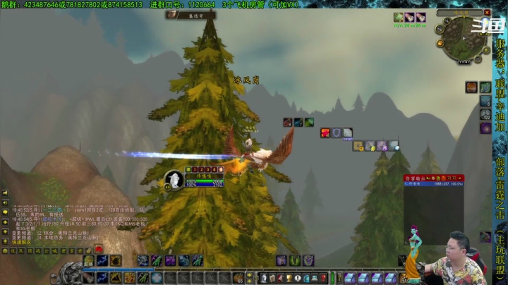 【2021-05-29 19点场】修一仙：魔兽不倒，我们不老！加油