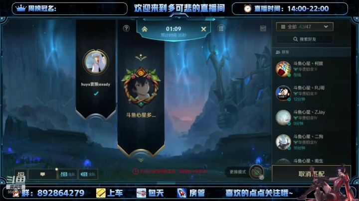 【2021-05-28 19点场】心星丶多可悲：国服内测极致冲榜一！