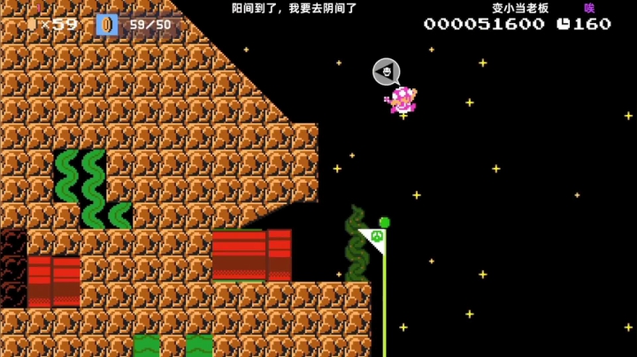 【KazeLink 马里奥制造】2021-05-30 06:09:07-2021-05-30 06:24:09