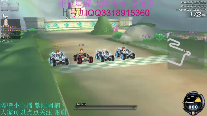 【2021-05-30 12点场】BN丶罗伟：新赛季排位冲刺咯